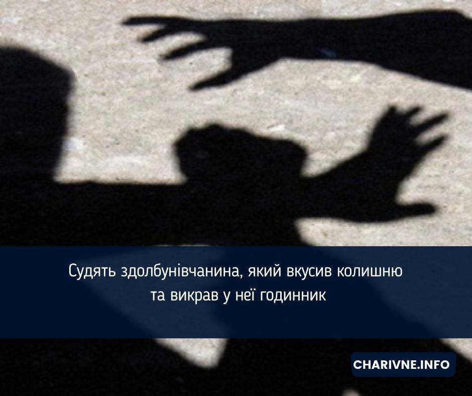 Фото ілюстративне